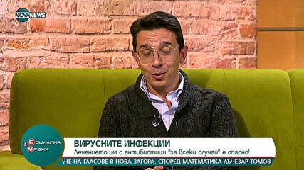 Лечението на вирусни инфекции с антибиотици “за всеки случай” е опасно!