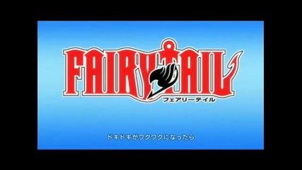 Fairy Tail Opening 2 (full)