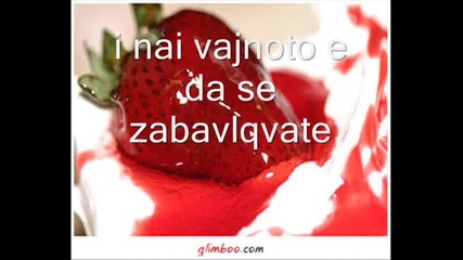 organiziram igra koqto shte e (otvorena)