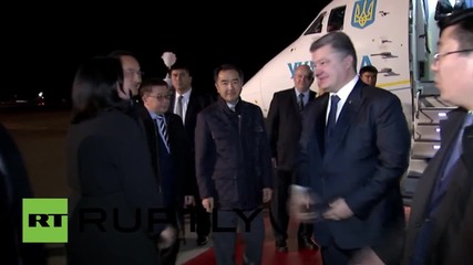 Kazakhstan: Poroshenko meets Kazakh leaders as he touches down in Astana