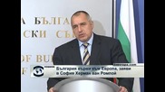 Ван Ромпой за втори път в България