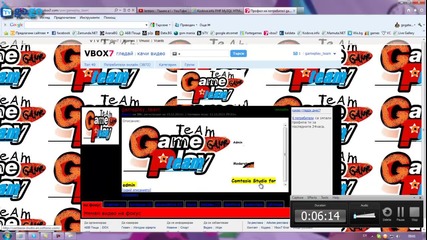 kak se slaga natpis v Vbox7