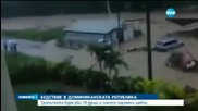 Тропическа буря уби 19 души в Доминиканската република