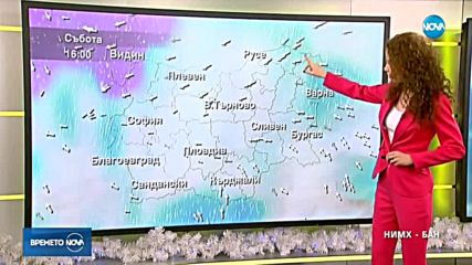 Прогноза за времето (15.12.2018 - сутрешна)