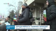 Близки на загиналия бивш кмет на Червен бряг - на протест пред Съдебната палата във Велико Търново