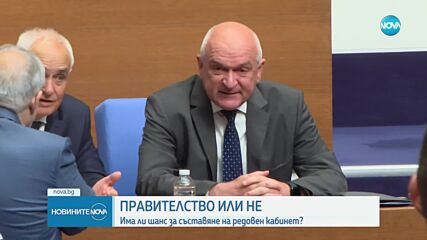 Новините на NOVA (04.07.2024 - следобедна емисия)