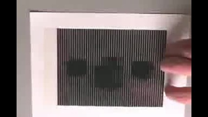 Оптична илюзия 