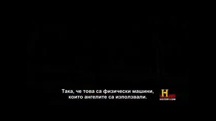 Документален- Древните чужденци - Season 2 (епизод 7 / част2)