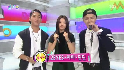 Sbs Inkigayo E831-1 (150906)