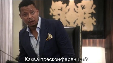 Empire / Империя (2015) S01e02 Бг. суб.