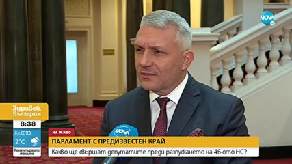 Хаджигенов: Актуализацията на бюджета е задължителна