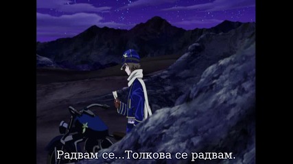 Tegami Bachi - 06 [ Bg Sub ] Високо Качество