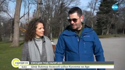 Емоции под налягане: Шеф Виктор Ангелов извън Кухнята на Ада