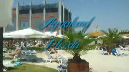 Aqualand Plovdiv