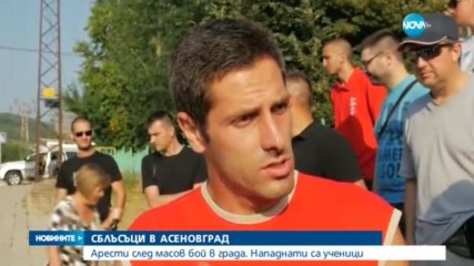 Новините на NOVA (28.06.2017 - обедна емисия)