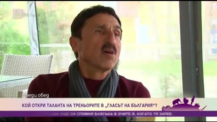 Кой открива таланта на Преслава?