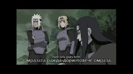 Naruto Shippuuden - Епизод 128 - Bg Sub