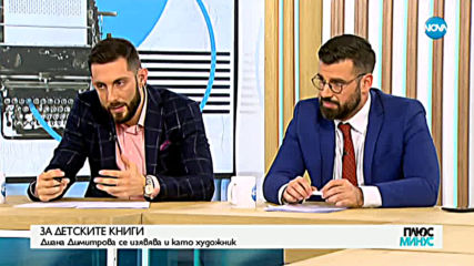 Диана Димитрова спечели наградата за ролята си в „Откраднат живот”