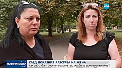 Оставиха в ареста мъжа, застрелял жена си в заведение