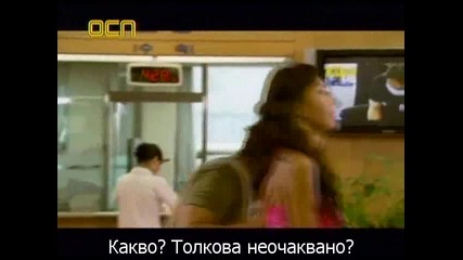 [бг субс] Kid Gang - епизод 13 - 3/3
