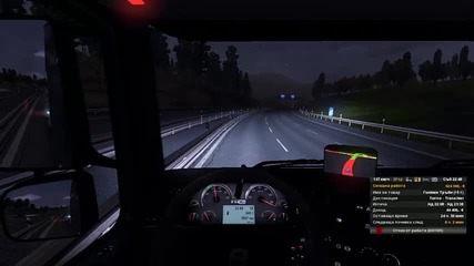 Euro Truck Simulator 2 - #2 Спешна доставка част 1