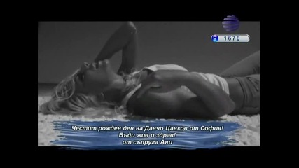 Kamelia - Sexy (hq Official Video) 2010