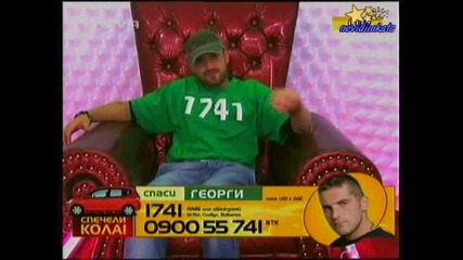 Big Brother 4-ЖОРО Се Защитава Пред Страшния Съд!27.10.2008