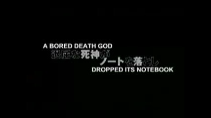 Death Note Movie Trailer