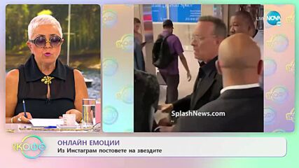 Онлайн емоции - Из инстаграм постовете на звездите - „На кафе” (17.06.2022)