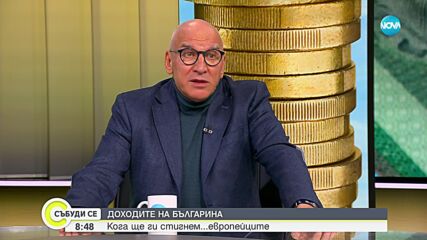 Хампарцумян: Мерките за цените са популистки опити държавата да покаже загриженост