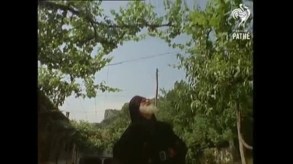 Британско видео за България през 1965 година.