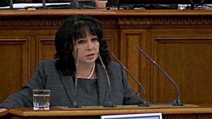 Петкова: Подкрепете законопроекта за предоставяне помощ на НЕК