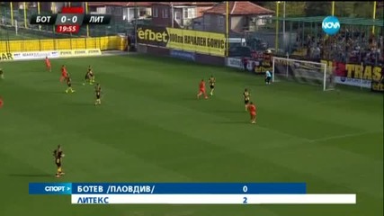 Спортни Новини (12.09.2015 - централна)