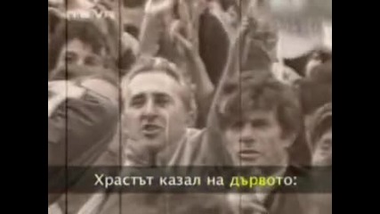 Архивите от преди 20г. сочат, че Тодор Батков е деен комунист. 