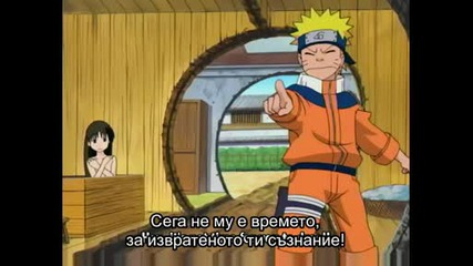 Naruto - Епизод 177 - Bg Sub