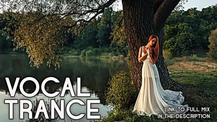 Vocal Trance