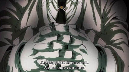 Otakubg Hellsing Ultimate Viii