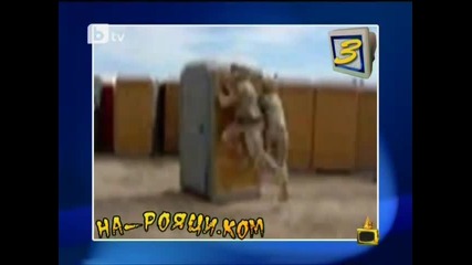 На - Рояци.ком - Господари на Ефира 11.04.2010 