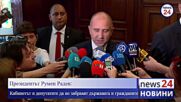 Президентът Румен Радев: Кабинетът и депутатите да не забравят държавата и гражданите