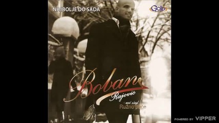 Boban Rajovic - Izdaja - (Audio 2009)