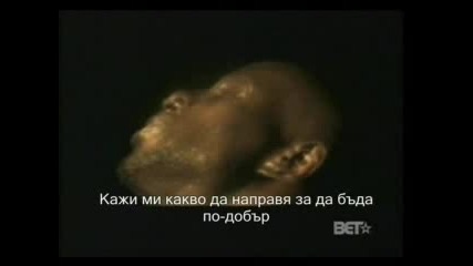 Dmx - Lord Give Me A Sign + Bg Subs