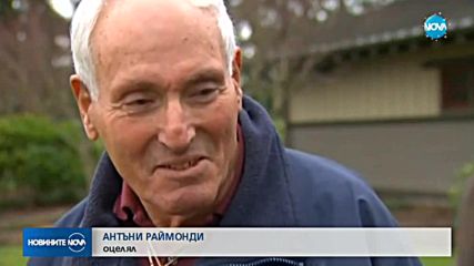 Високата скорост - най-вероятната причина за жп катастрофата в САЩ