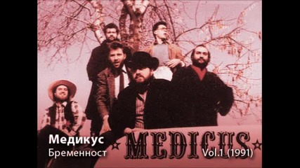 Medicus - Bremennost (1991)