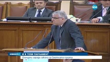 Новините на Нова (23.01.2015 - следобедна)