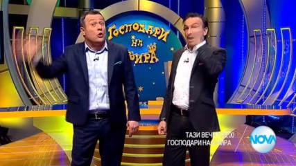 В "Господари на ефира" на 11 януари очаквайте