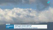 Новините на NOVA (13.05.2026 - 7.00)