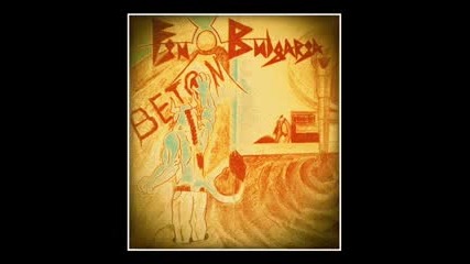 Fin Bulgaria - Бетон [ full Album 2014 ] Thrash Metal Crossover