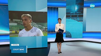 Черно море си върна Илиан Илиев-младши