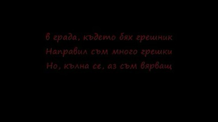 Good Charlotte - The River