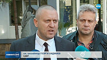 Задържаха 9 фенове за расисткия скандал